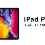 Apple-iPad-Pro-2020-price