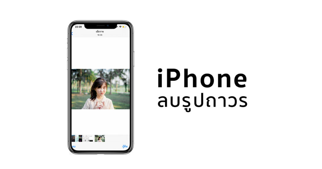 iphone-iphone